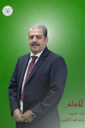 وليد خروب 2007