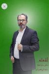 التوزيع المعياري ج2
