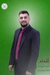 المستقيمات ج٢